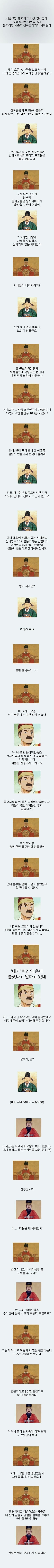 sejong01.jpg