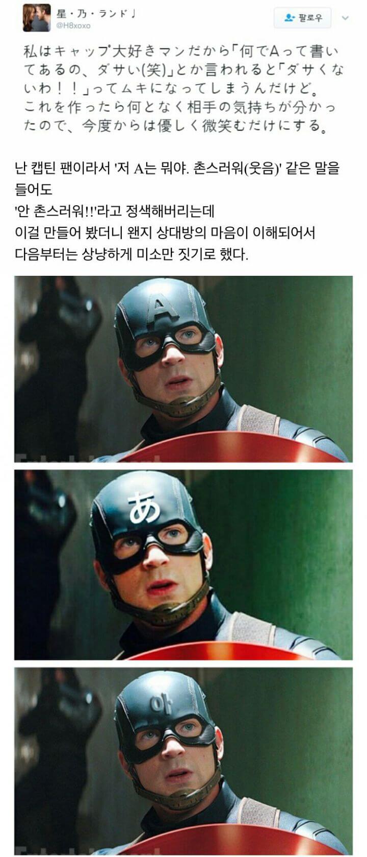 captin01.jpg