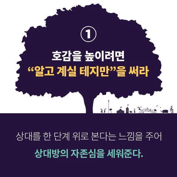 tips01.jpg