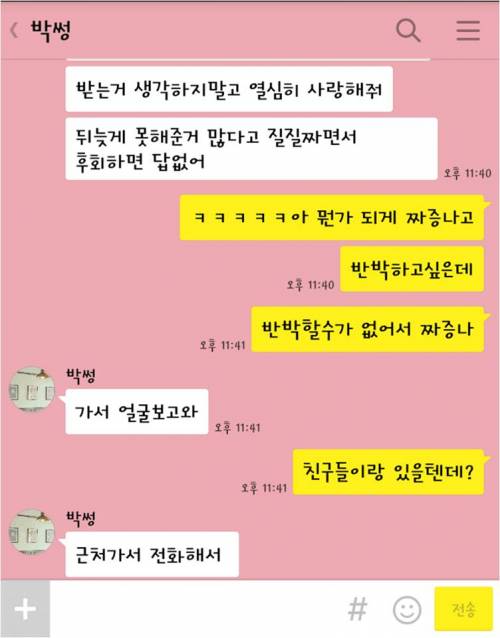 talk06.jpg