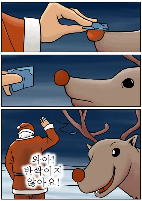 rudolph02.jpg