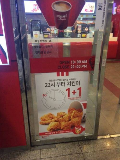 kfc01.jpg